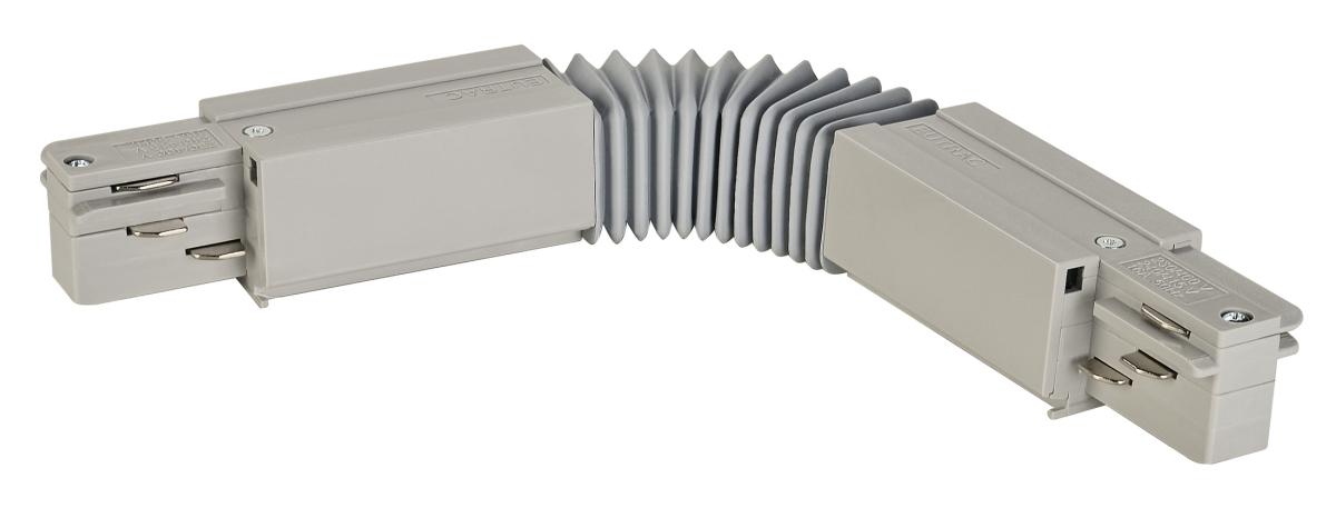 SLV - EUTRAC flexibel verbindingsdeel, grijs - 145584