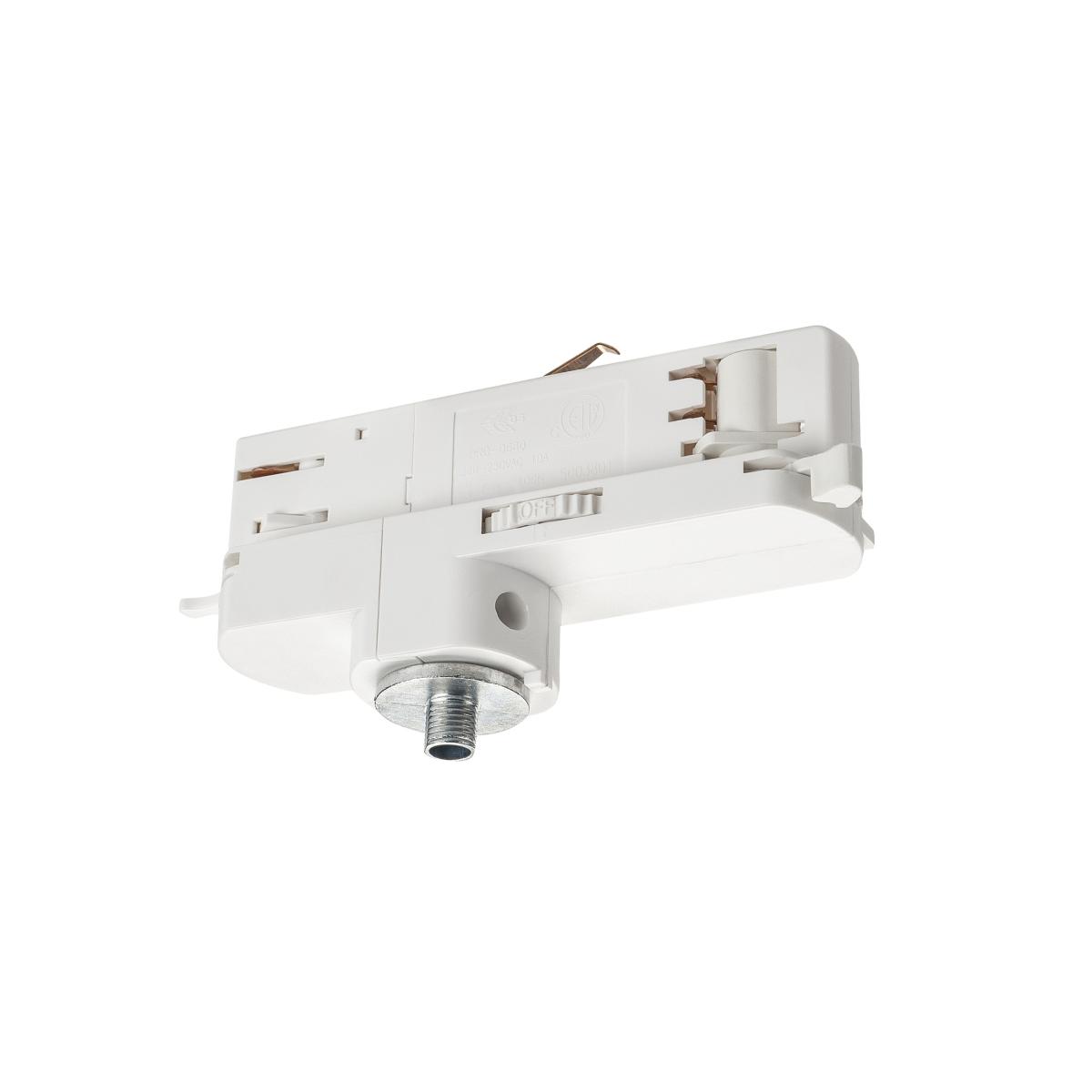 SLV - S TRACK lampadapter, DALI, PHASE, wit - 1002659